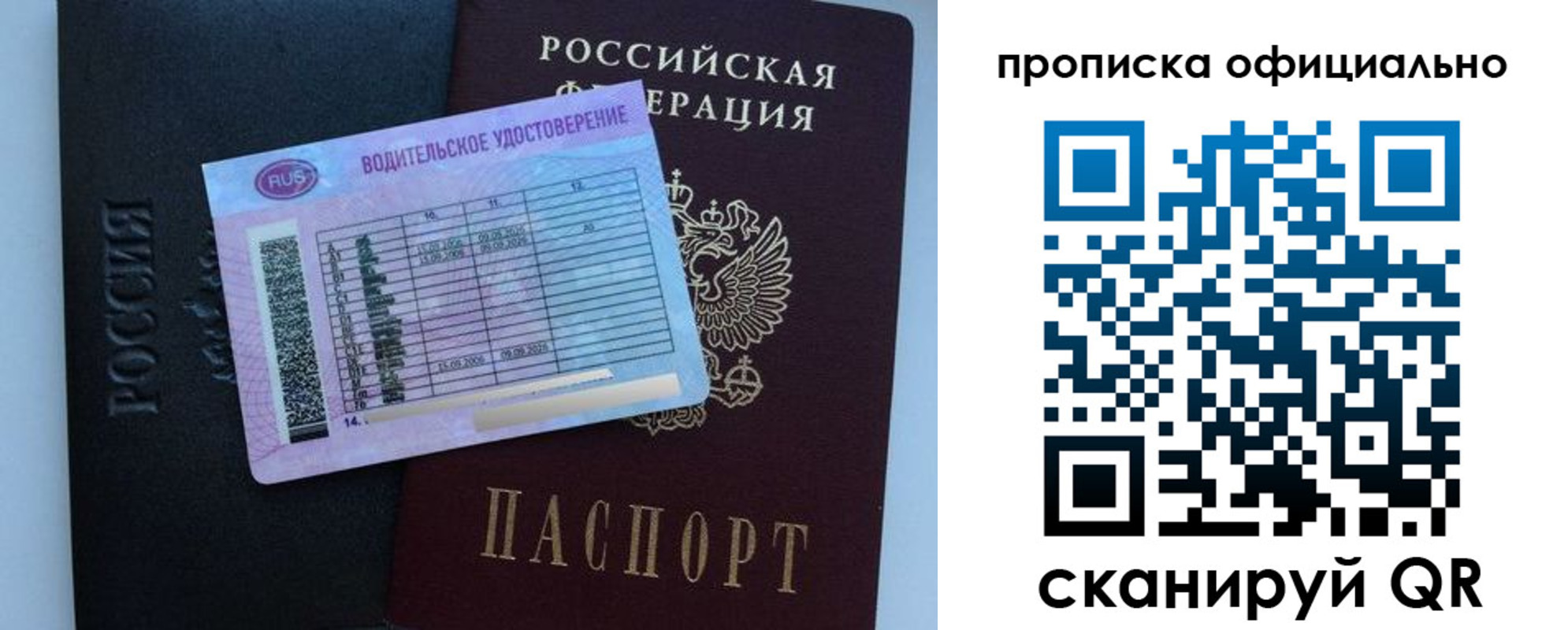 временная регистрация 2025 в Шахунье