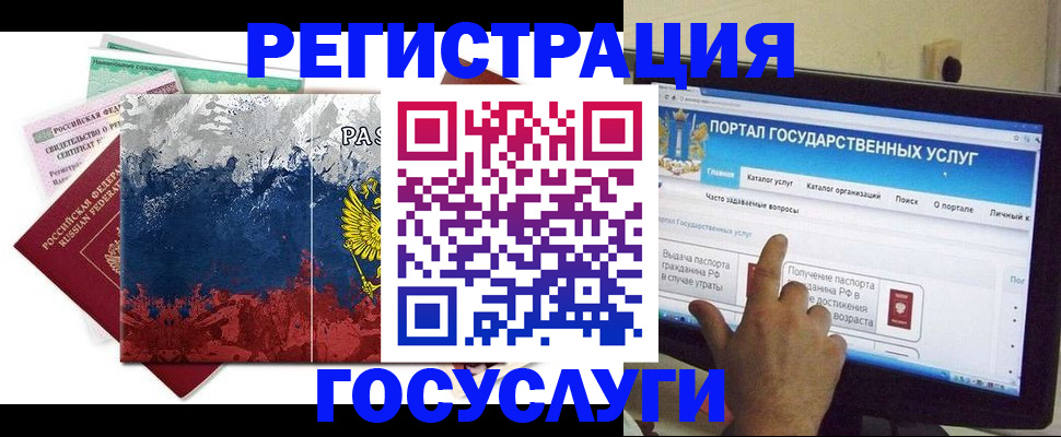 временная регистрация собственник в Шахунье